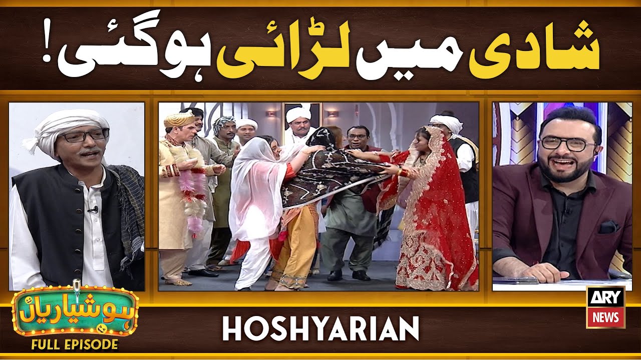 Hoshyarian | Chaudhariyon ki Shadi kharab ho gayi 🔥😂 | Goga Pasroori | Punjabi Comedy