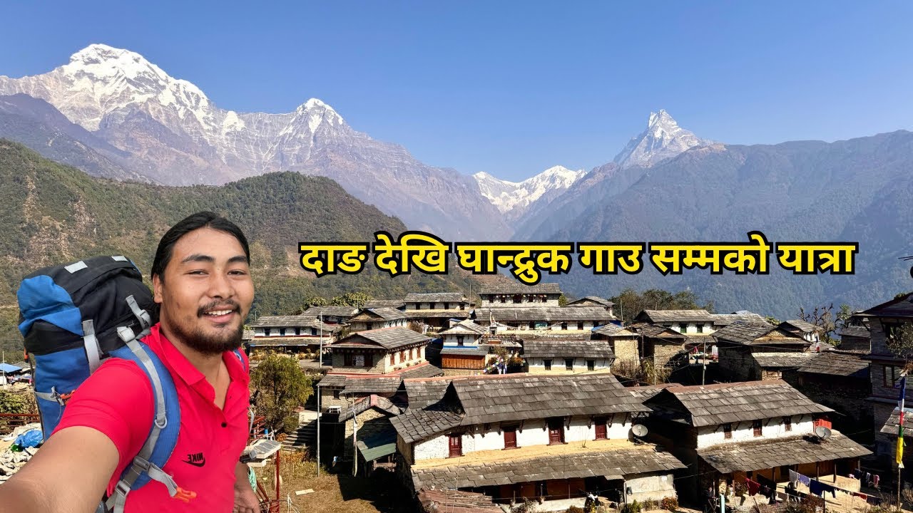 दाङ देखि घान्द्रुक गाउ सम्मको यात्रा ✌️ Dang to ghandruk short route pyuthan gulmi ko route hudai 