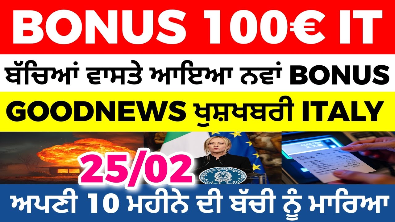 25/02 ITALIAN NEWS IN PUNJABI - PUNJABI AMICI CHANNEL - ITALY PUNJABI NEWS CHANNEL