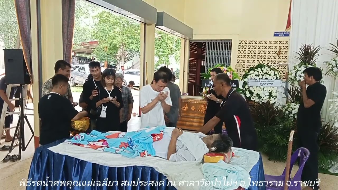 ถึงเวลานางฟ้ากลับสรวงสวรรค์