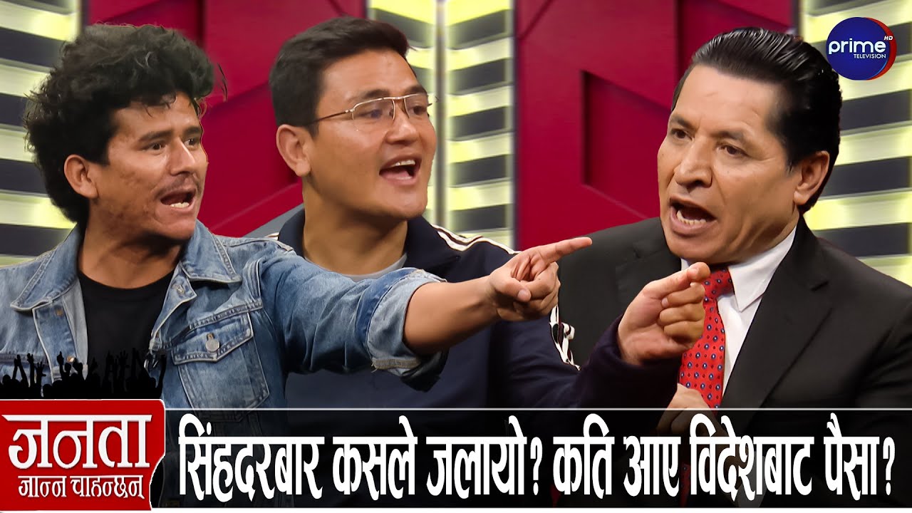 जेन-जी युवाहरुको खुलासा, ओलीलाई थुन्ने, बालेनलाई नछाड्ने-रविलाई सिध्याउने, मन्त्रीमाथि आक्रमक