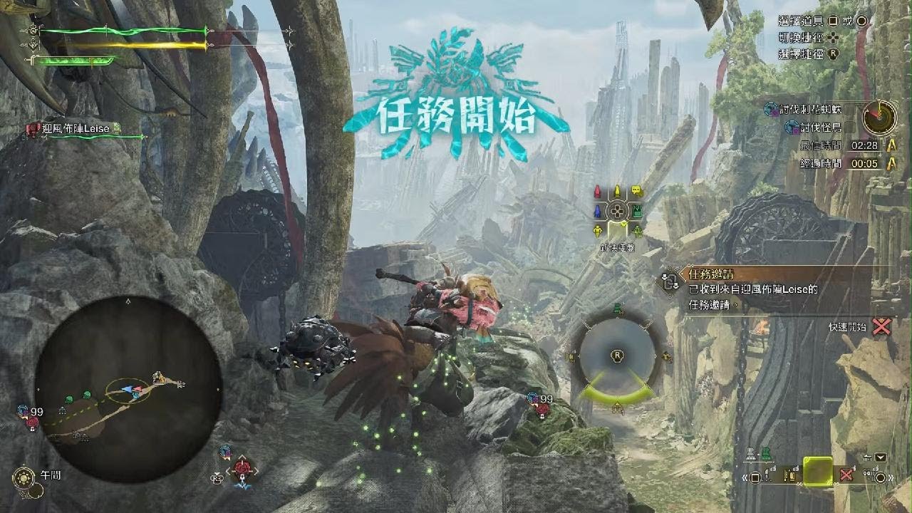 Monster Hunter Wilds_20260119013040