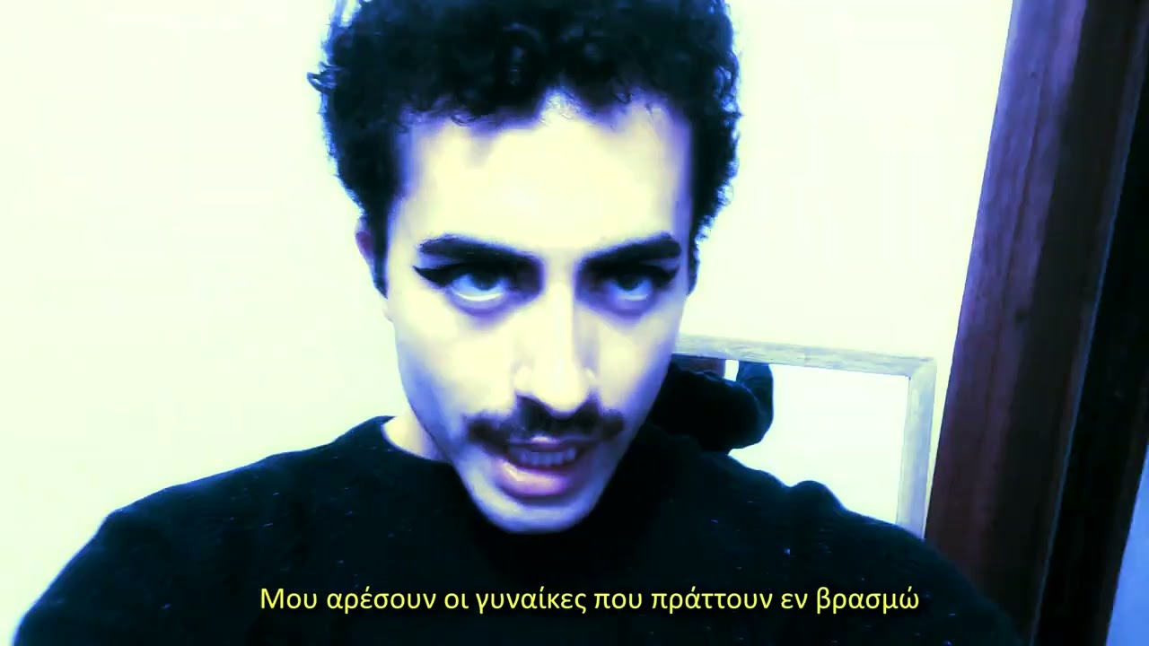 LIONDER - MOU ARESOUN TA KORITSIA (REMIX)
