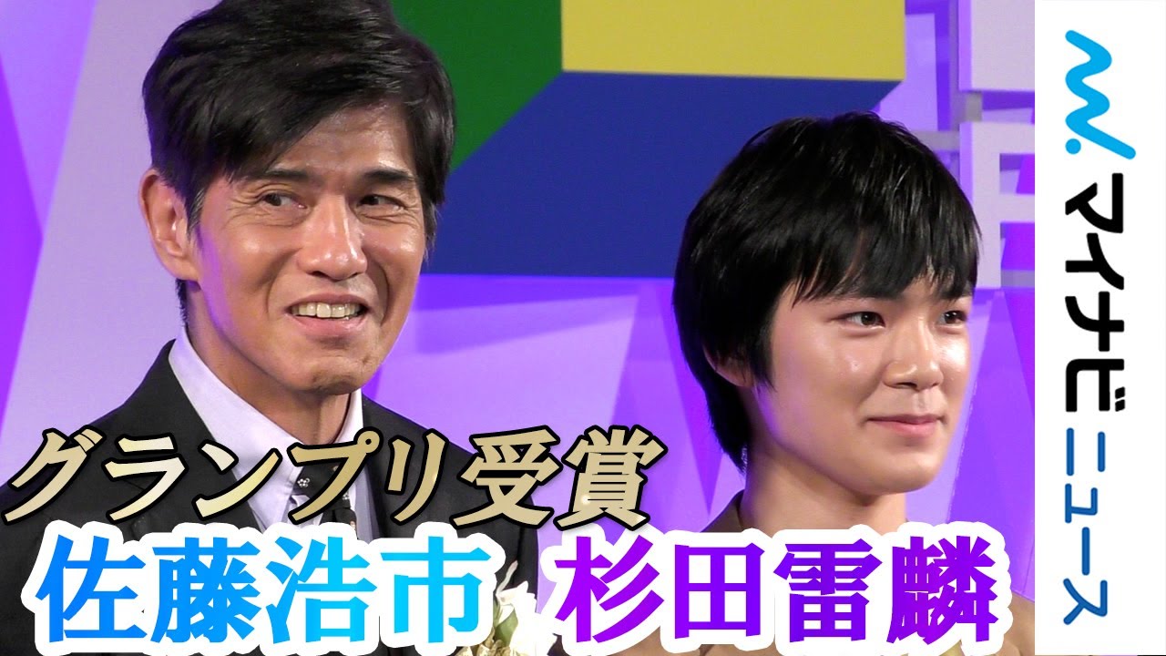 佐藤浩市、息子役・杉田雷麟に「この世界で食ってくのか?」主演作『Aではない君と』が作品賞グランプリ『東京ドラマアウォード2019』授賞式