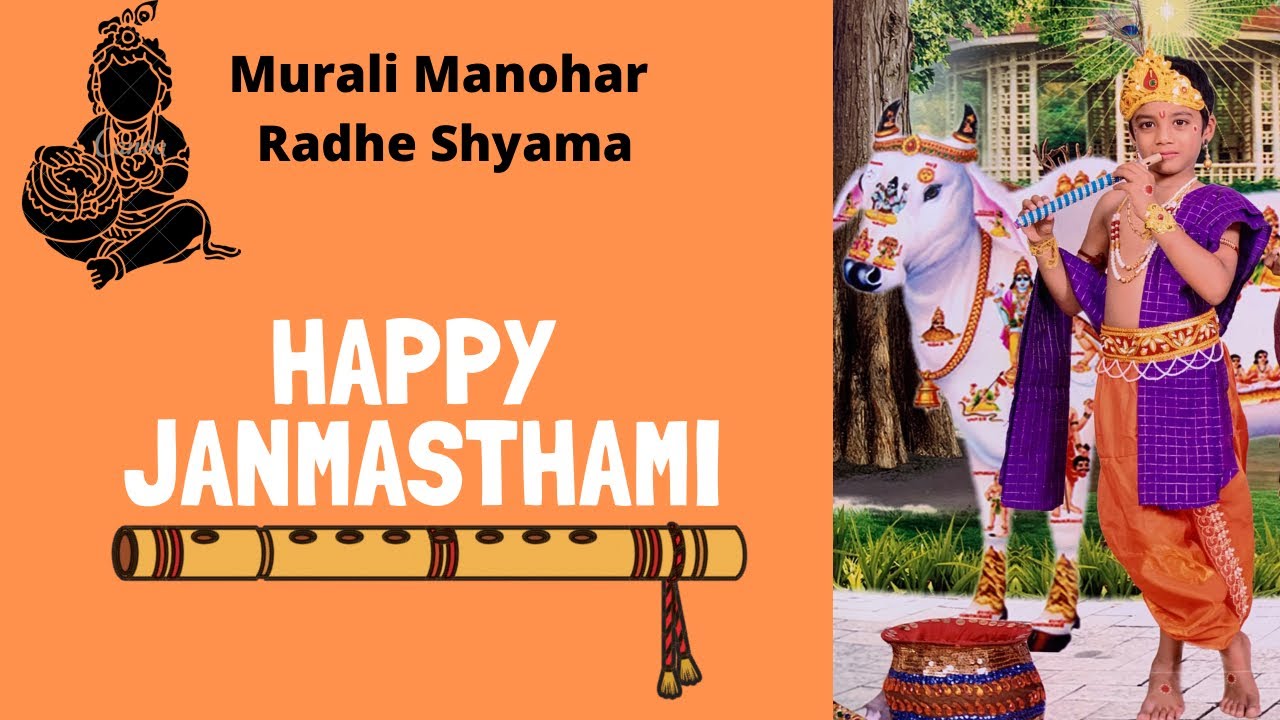 Krishna Janmashtami special | Radhe Shyama Devotional Song | Bhajans For Children