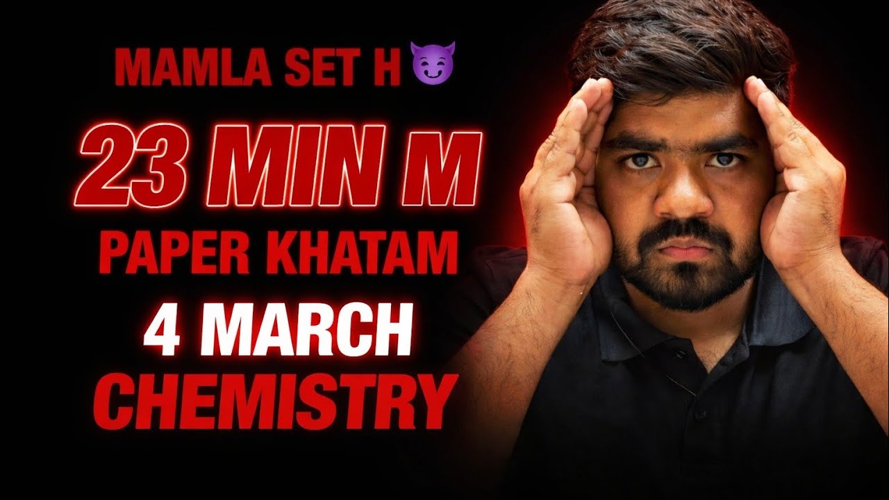 Last Minute Chemistry Revision 🔥 | 4 March Paper Me Ye Aayega | RBSE 12th❤️‍🔥📚👩‍🔬😎
