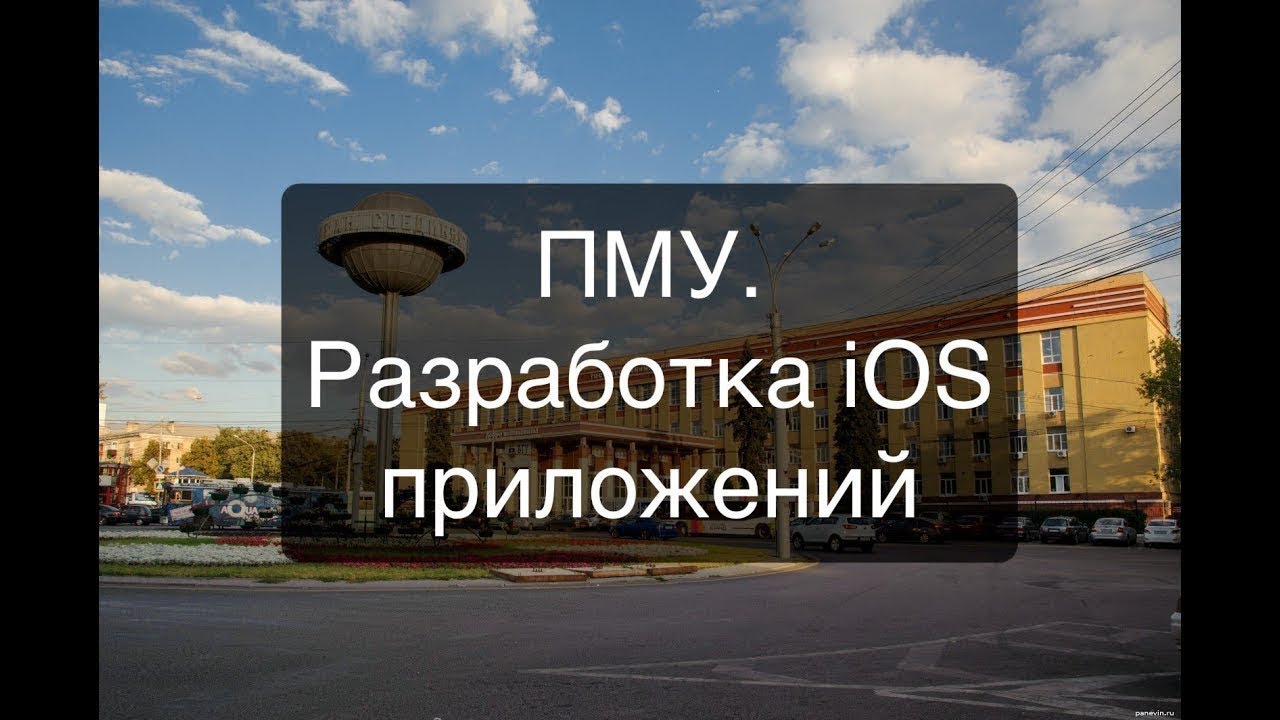 Демонстрация 6. CoreData, iOS 12, CoreData, Multithreading. Xcode and Swift 4