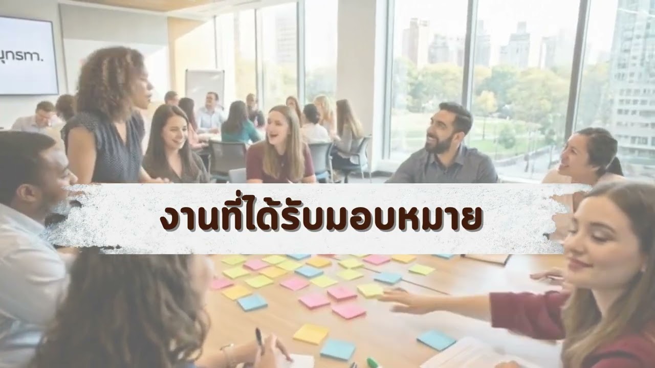 สรุปผลการดำเนินงานเดือนมกราคม - กุมภาพันธ์ 2569