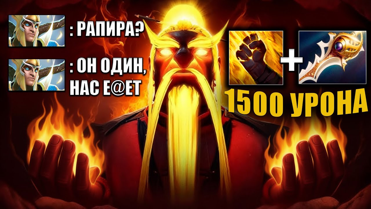 Что будет ЕСЛИ ТОП ЭМБЕР купит РАПИРУ первым слотом? | Dota 2 | Дота 2
