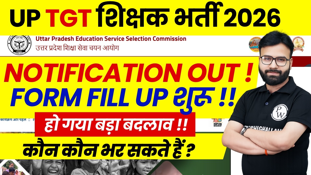 UP TGT New Vacancy 2026 Notification Out !! | UP TGT Eligibility 2026 | UP TGT Form Fill Up 2026