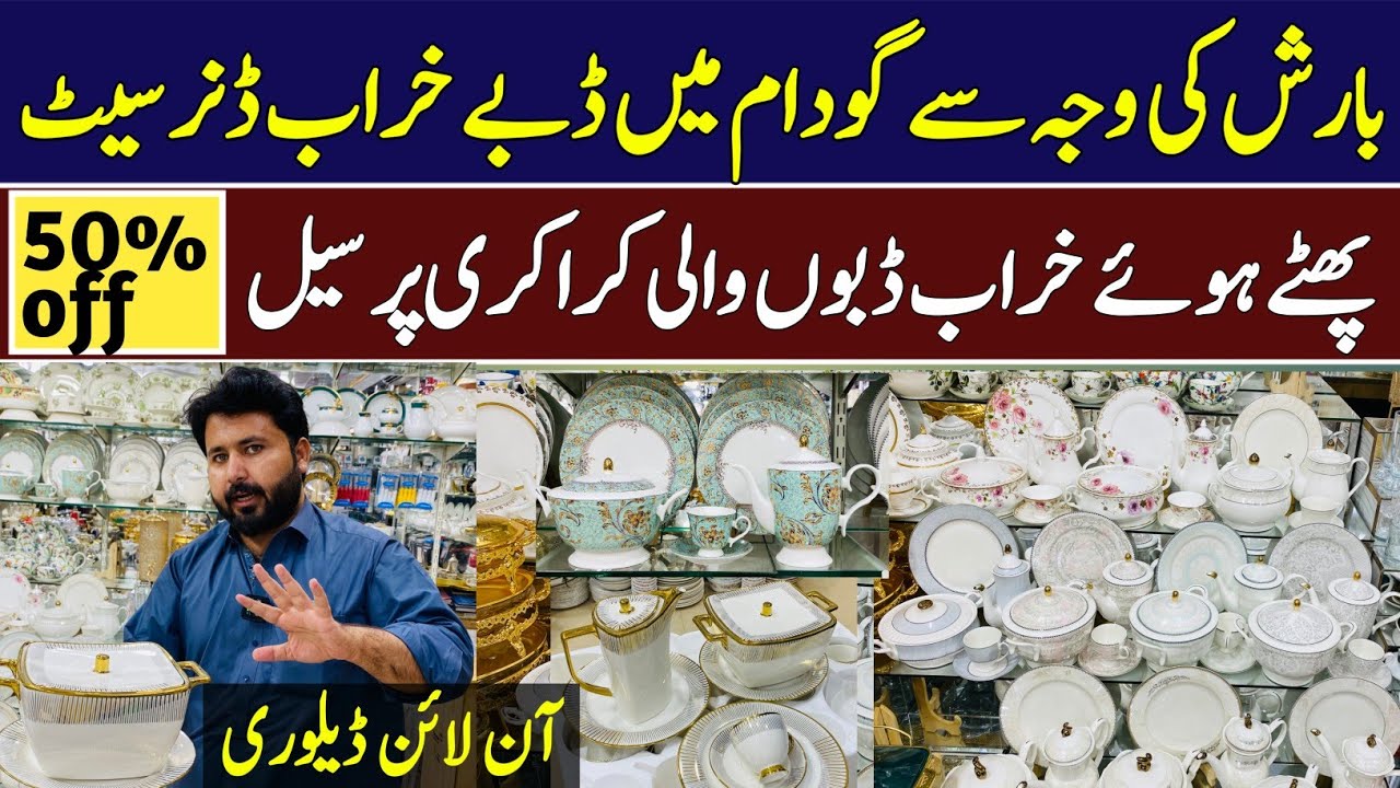 Damaged Boxes Super Bone Dinner Set 50% Off | Cheap Rates Crockery | Imported crockery Wholesale