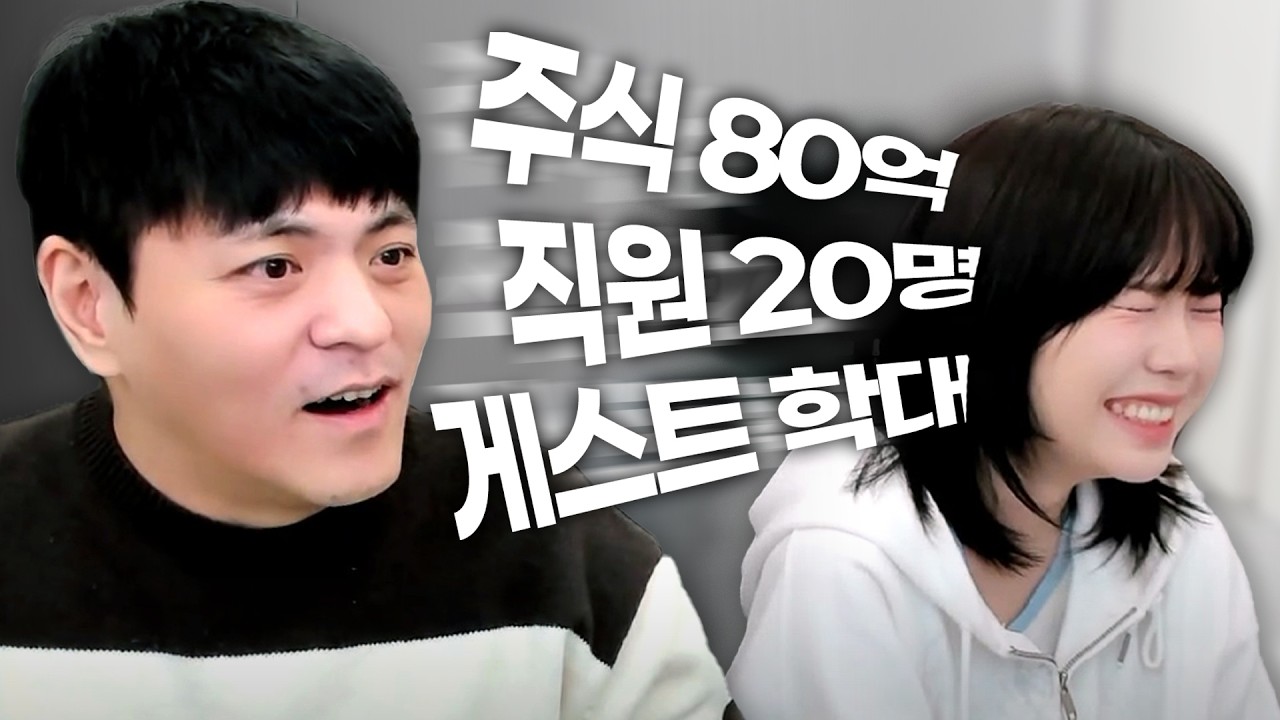 양지스트리머 우정잉의 실체를 폭로하는 타요