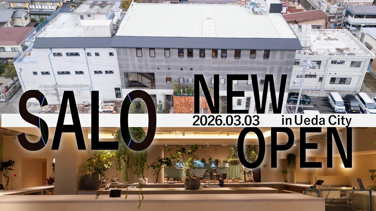 野村屋｜『SALO』先行OPEN 上田の社交文化を未来へつなぐ-Bridging the Social Culture of Ueda into the Future-
