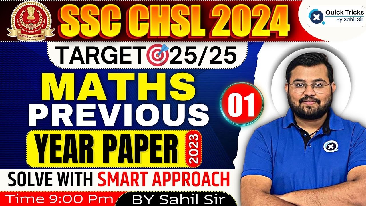 SSC CHSL/CGL 2024 | CHSL Maths Previous Year Questions | SSC CHSL PYQ(Set-01) | by Sahil Sir