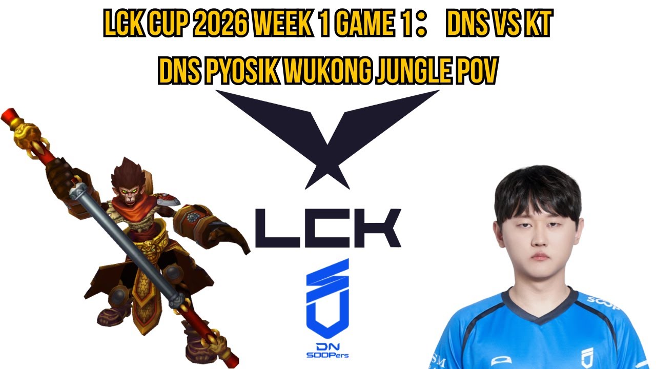 LCK Cup 2026 Week 1 Game 1: DNS vs KT | DNS Pyosik Wukong Jungle POV