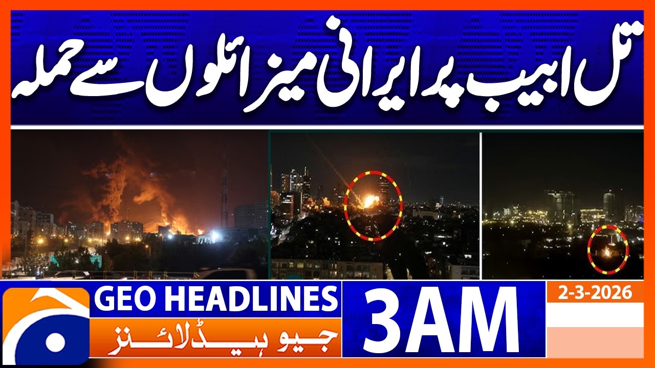 Iran launches missile attack on Israeli capital Tel Aviv | Geo News | 3 AM Headlines | 2 March 2026