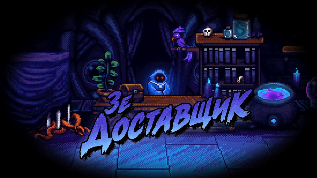 Это даже лучше чем Hollow Knight