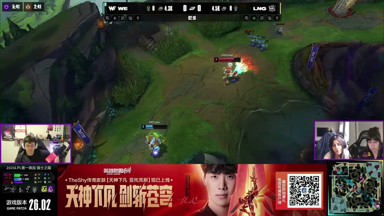 WE x LNG | Jogo 2 - MD5 | Play-In | LPL Split 1 - 2026 | Ilha das Lendas