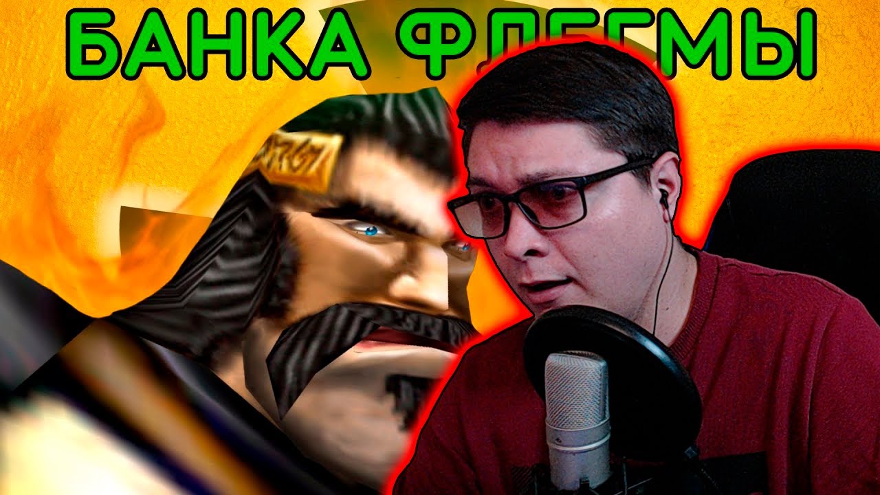 А НАХ*Я!?!?!?(Ядерный титбит) BalphaGore | РЕАКЦИЯ