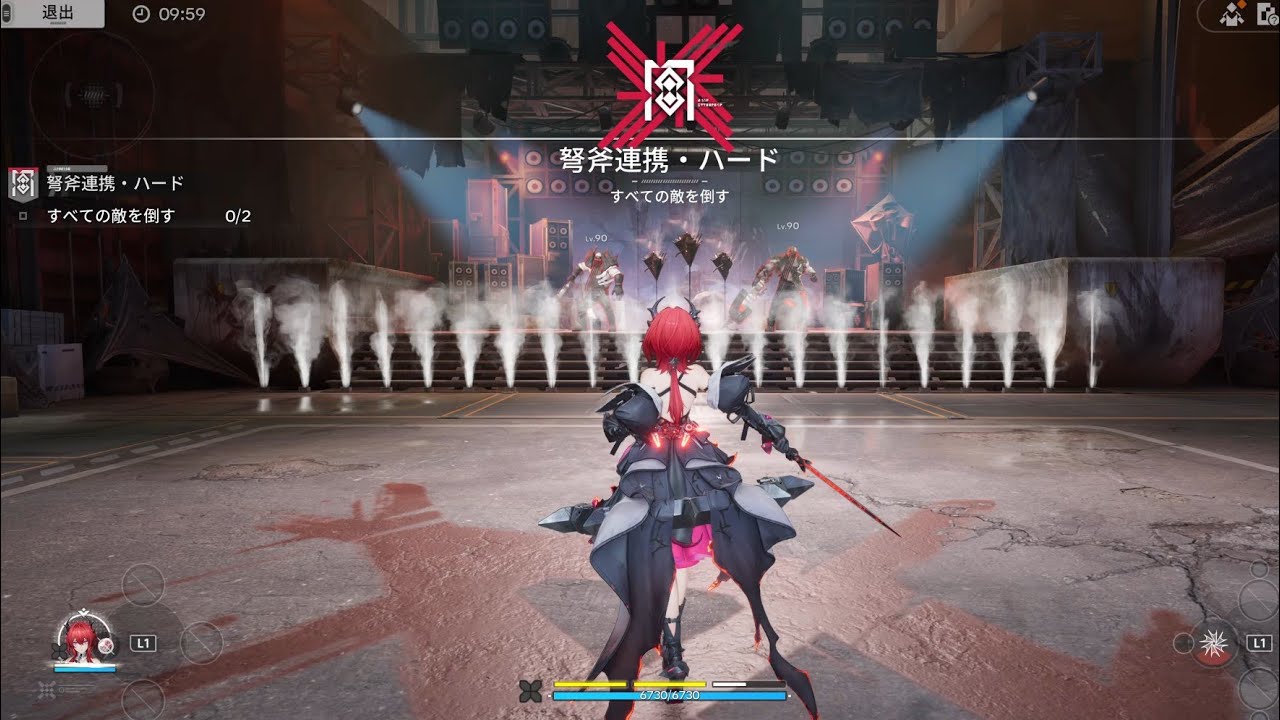 【エンドフィールド】レーヴァテイン単騎 弩斧連携 ハード ノーダメ  映像の記念碑  アークナイツ エンドフィールド