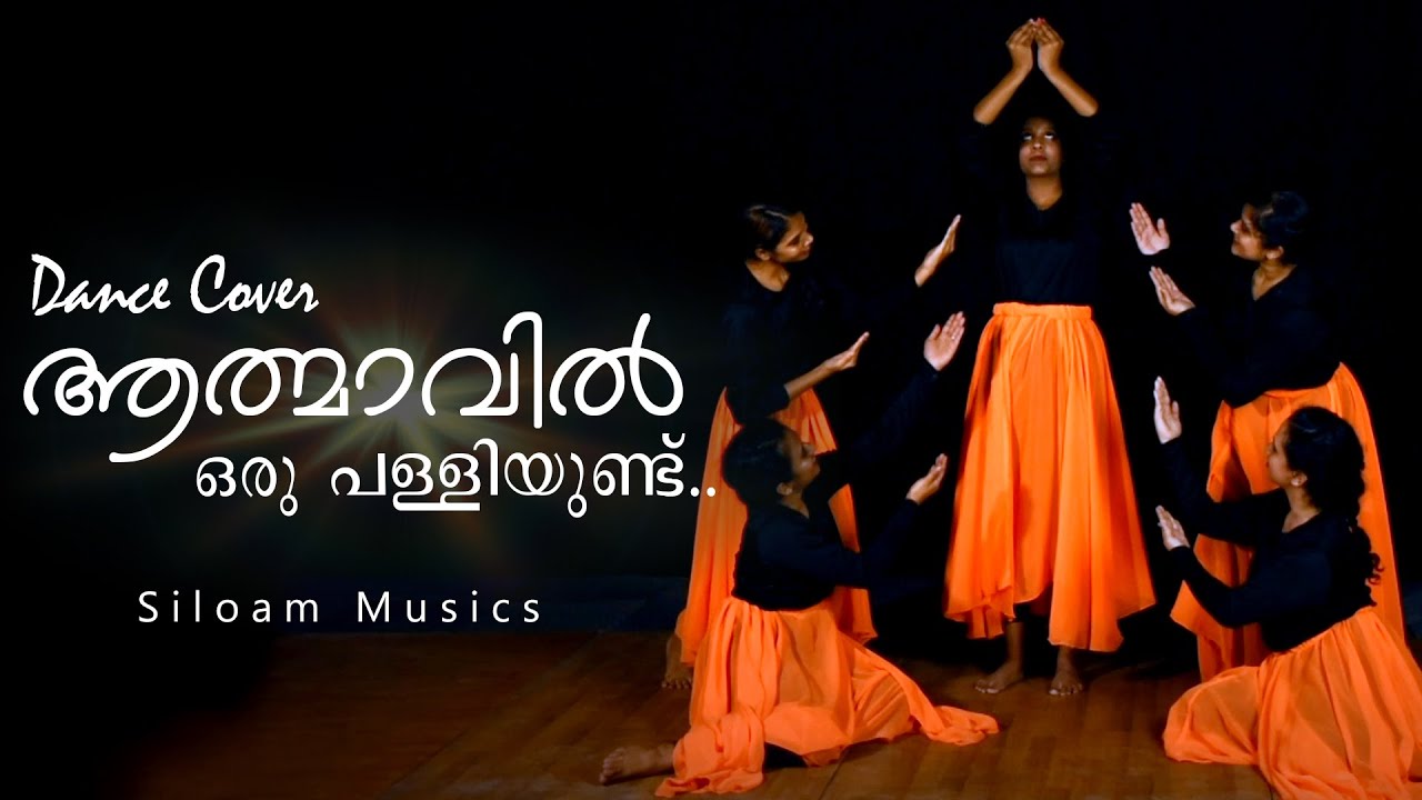 Athmavil Oru Palliyundu  Malayalam Christian Devotional Song Dance Cover