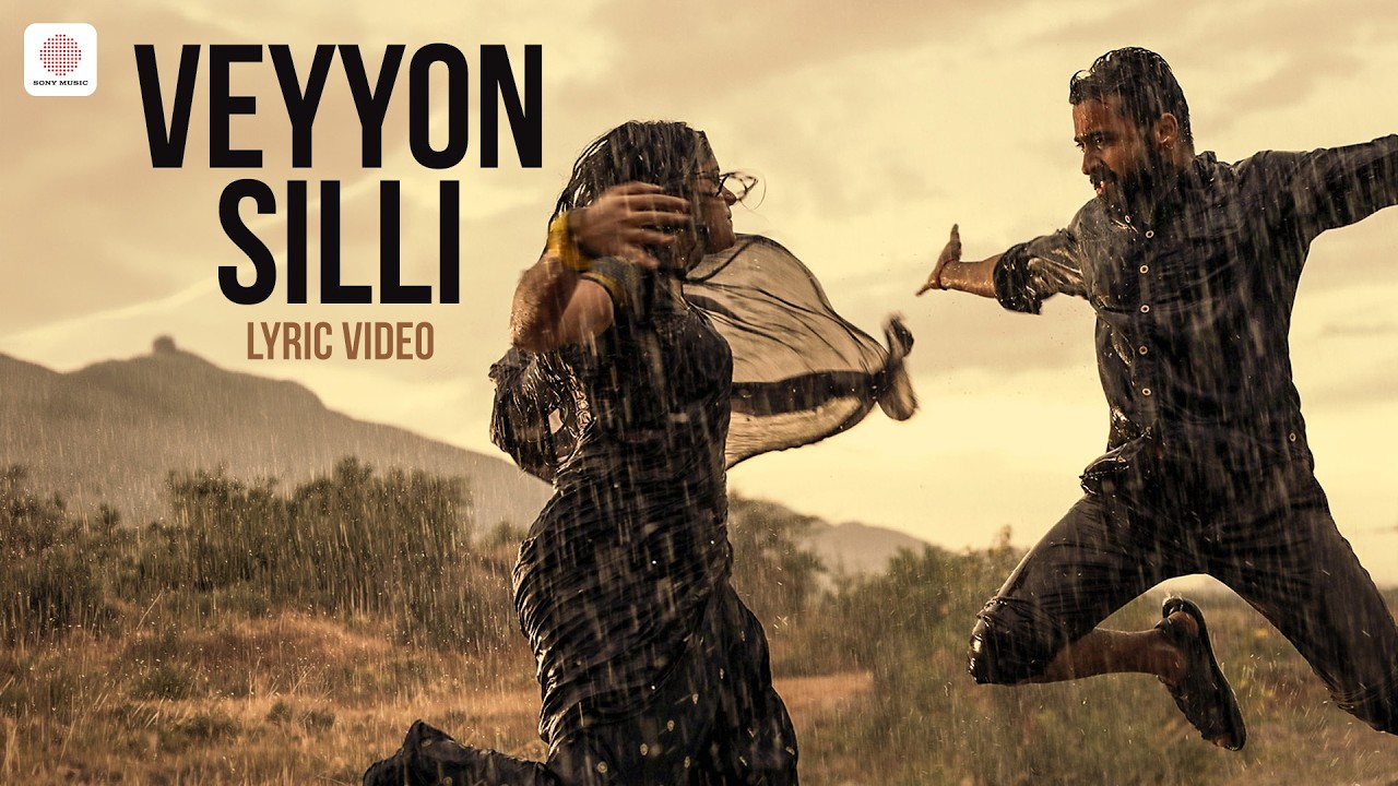 Soorarai Pottru - Veyyon Silli Lyric  | Suriya | G.V. Prakash Kumar | Sudha Kongara