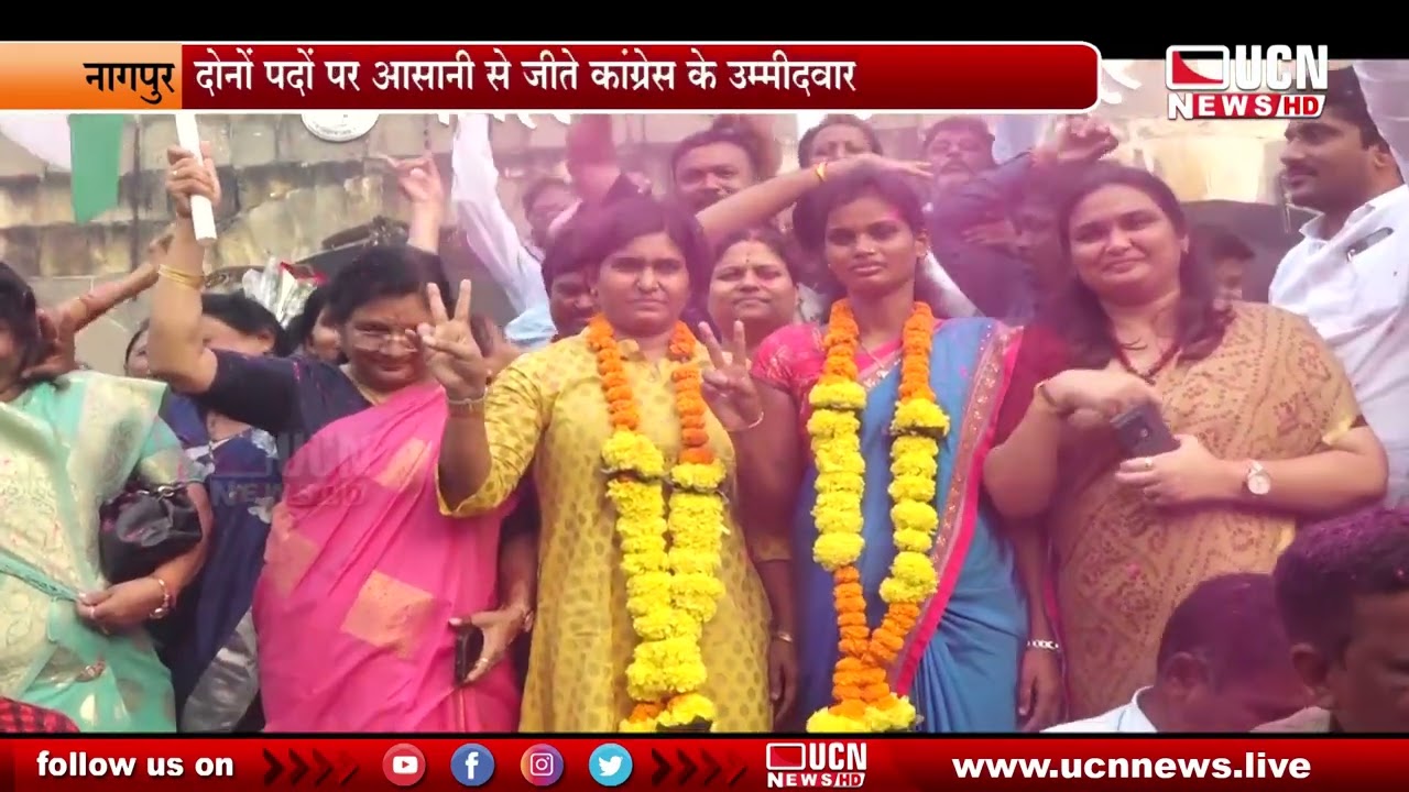 नागपुर जिला परिषद की अध्यक्ष बनी मुक्ता कोकर्डे
