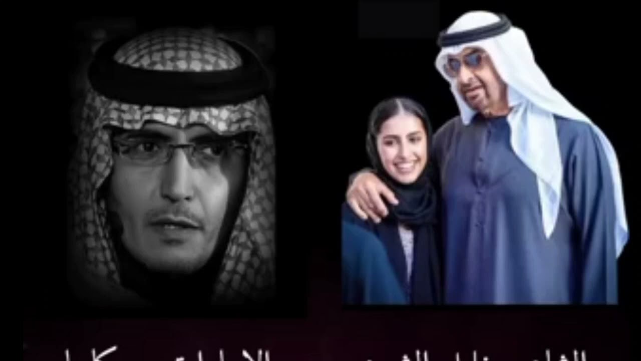 الشاعر السعودي خليل الشبرمي يهجو الإمارات ويرد على ابن الذيب 