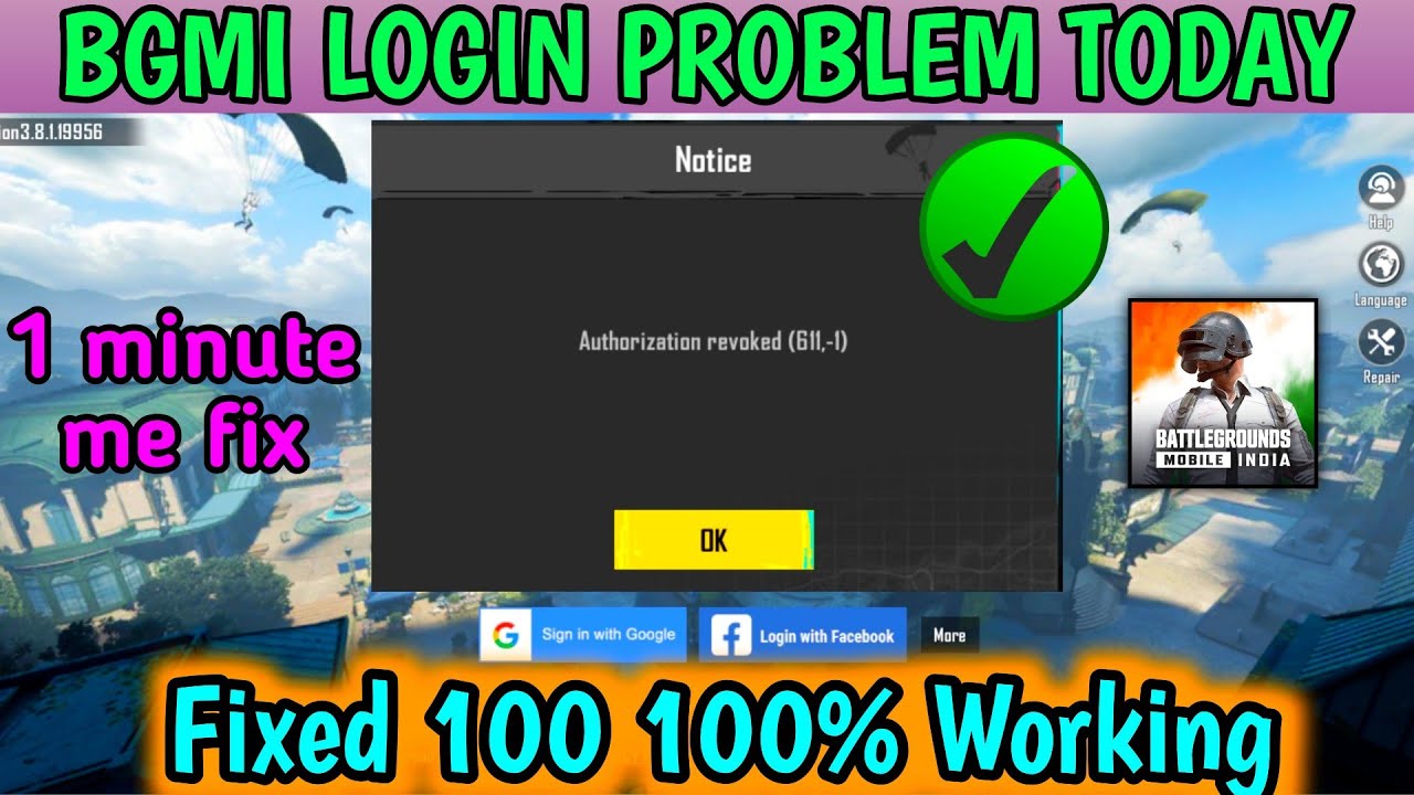 BGMI LOGIN PROBLEM | BGMI FACEBOOK LOGIN PROBLEM | BGMI FACEBOOK LOGIN PROBLEM IOS | BGMI LOGIN