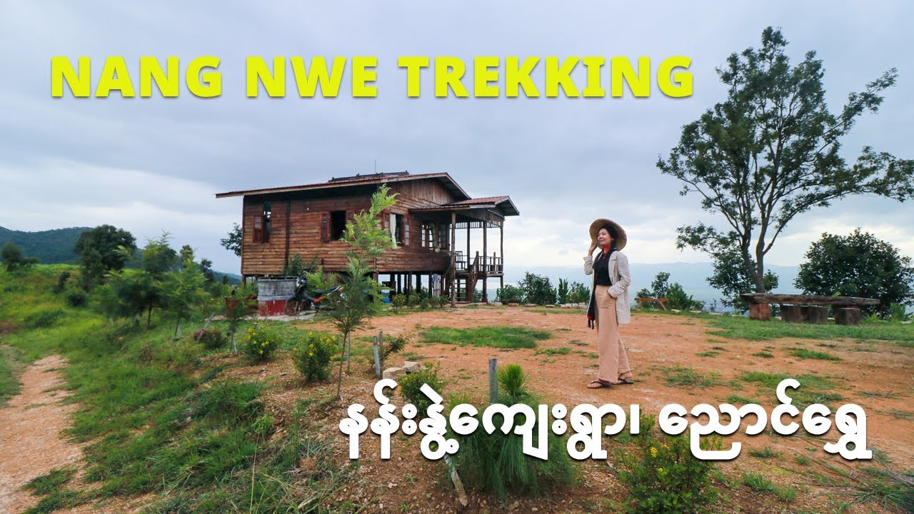 [EngSub] Memories of a countryside journey, Nang Nwe Trekking | Escaping from the busy city