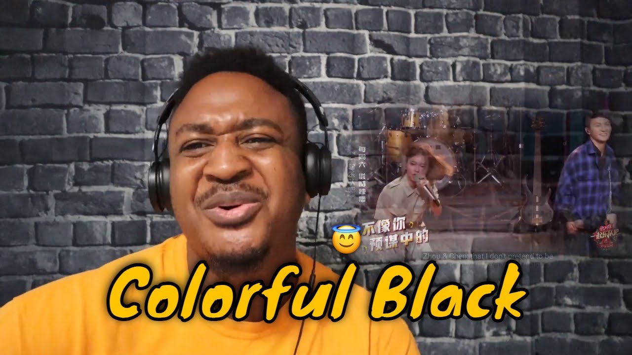 Zhou Shen Reaction | Colorful Black 《彩色的黑》Let's Band 