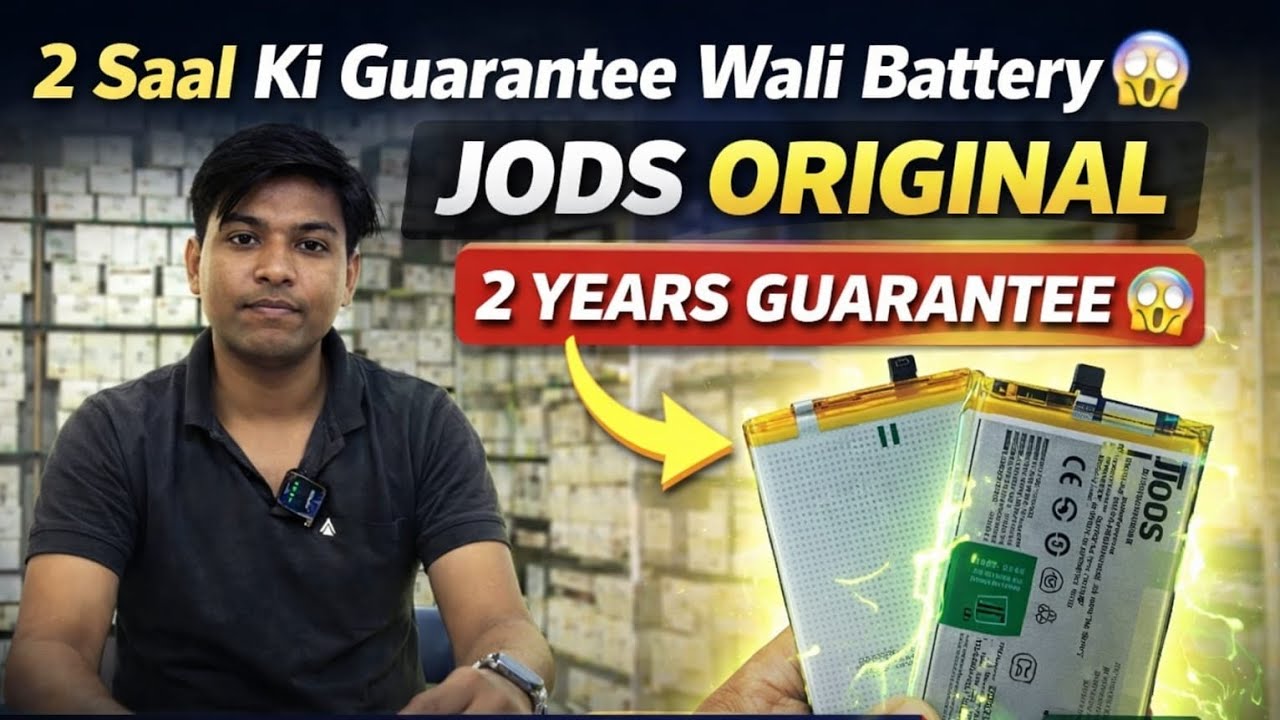 Mobile Battery Business Start करो ₹40 से | Delhi No.1 Wholesale Shop ✨😱🔋🫴