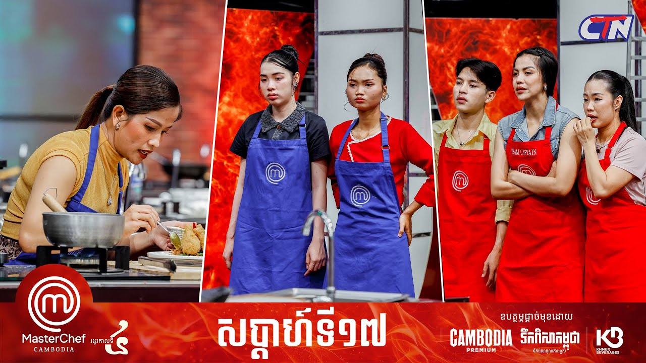 🔴 Live ៖ កម្មវិធី 
