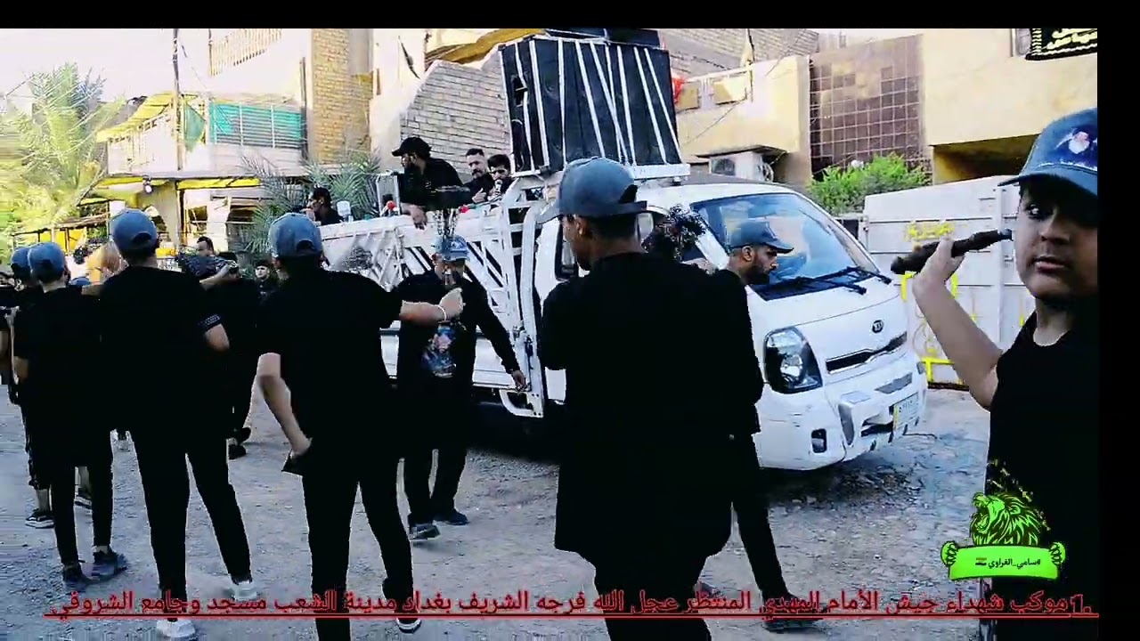 @__-yd3mz#موكب_شهداء_جيش_الامام_المهدي_مسجد_وجامع_الشروفي