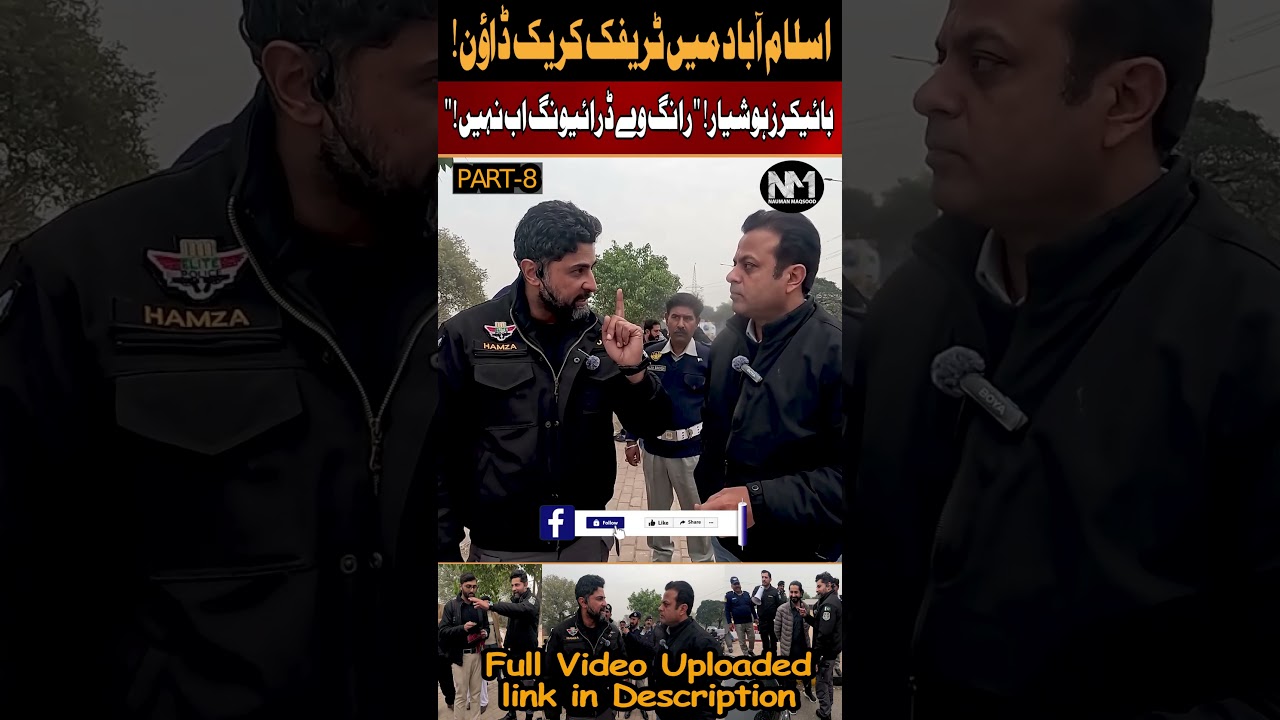 Part-8 ITP Crackdown on New Year 2026 | No One Wheeling, Car Drifting | EP-664 @naumanmaqsoodahmed