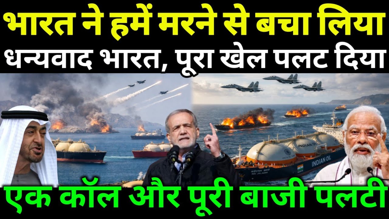 Modi’s Secret Call Amid Iran-Israel War—A Game Changer?