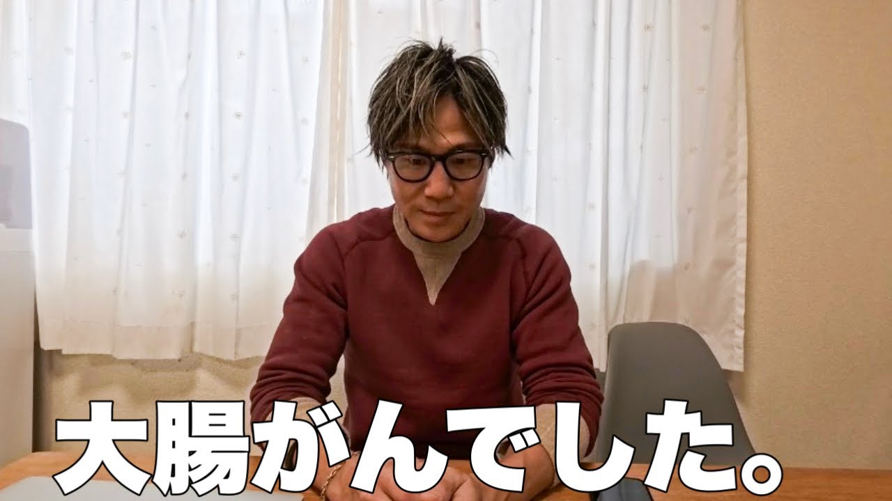 【ご報告】父が大腸癌に...経緯と現状。【シングルファザー／ワンオペ】