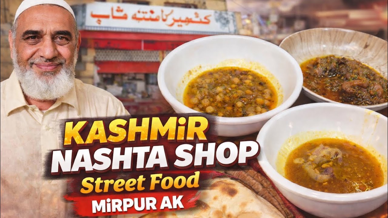 Kashmir Nashta Shop Mirpur AK 😍 | Legendary Street Breakfast You MUST Try!