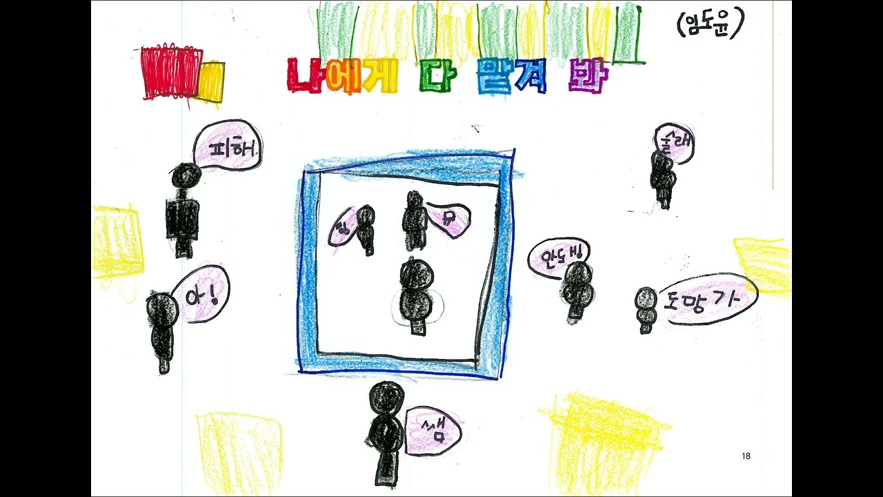 2025 인동 우정용사의 추억(한페이지가 될 수 있게)