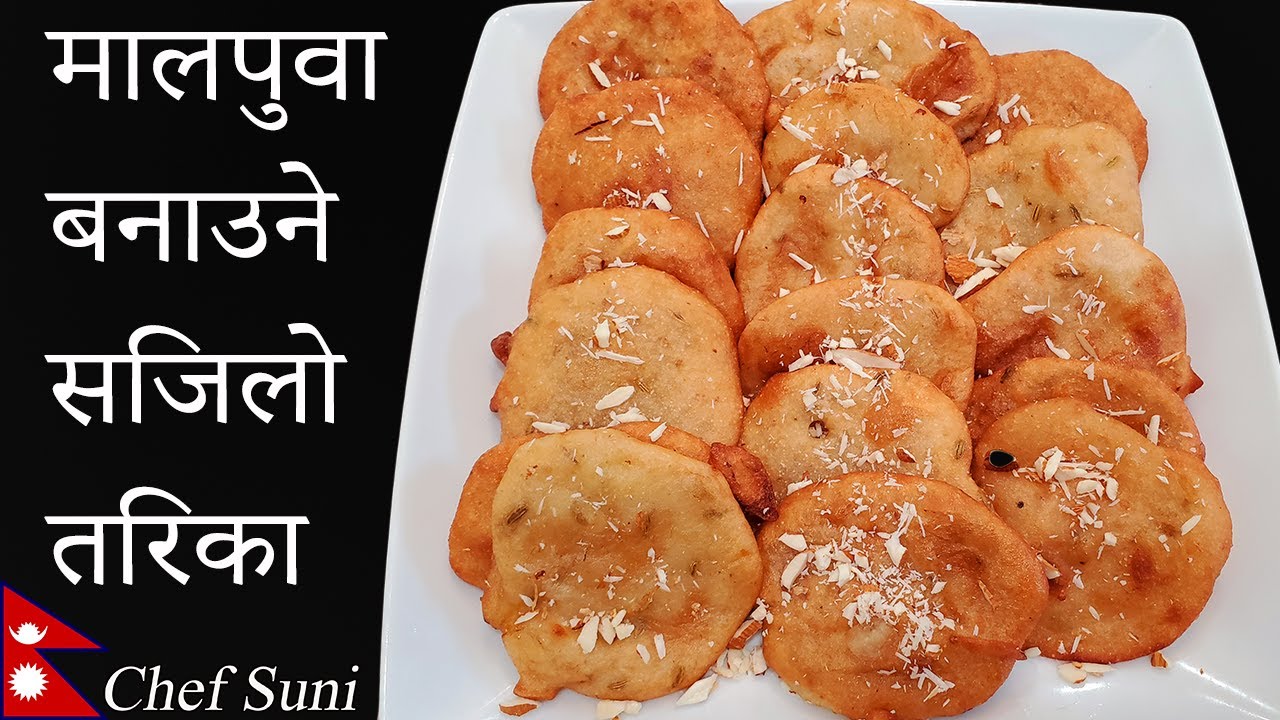 येसरि बनाउनुहोस मालपुवा सारै मीठो हुन्छ 😲 Yummy malpua Recipe in Nepali ||