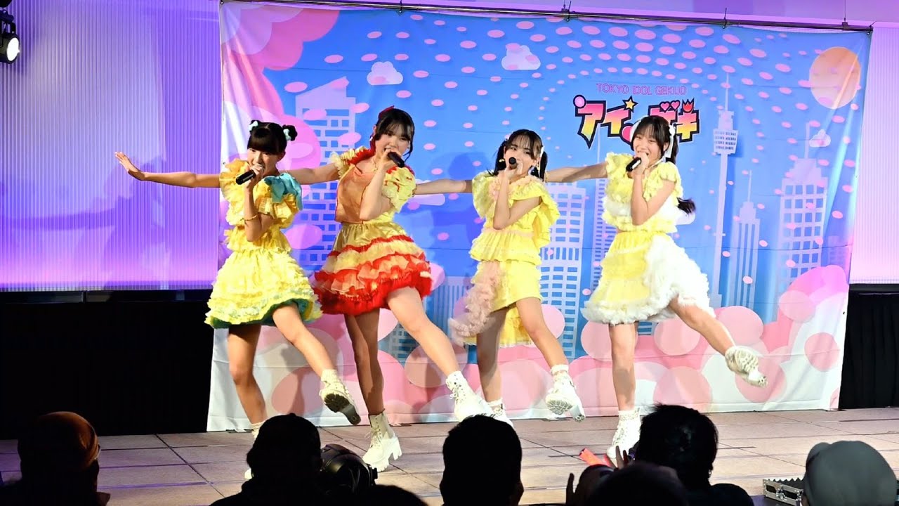 2026年1月25日 東京アイドル劇場’アイゲキ’ フレッシュアイドルSP(2部) 夢アドシトロン