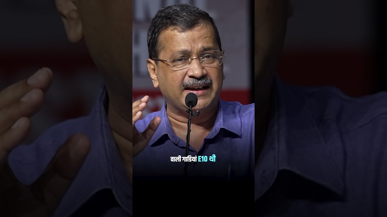जब Kejriwal जी ने E20 पर 29 Companies को चिट्ठी लिखी!! #arvindkejriwal #ethanol