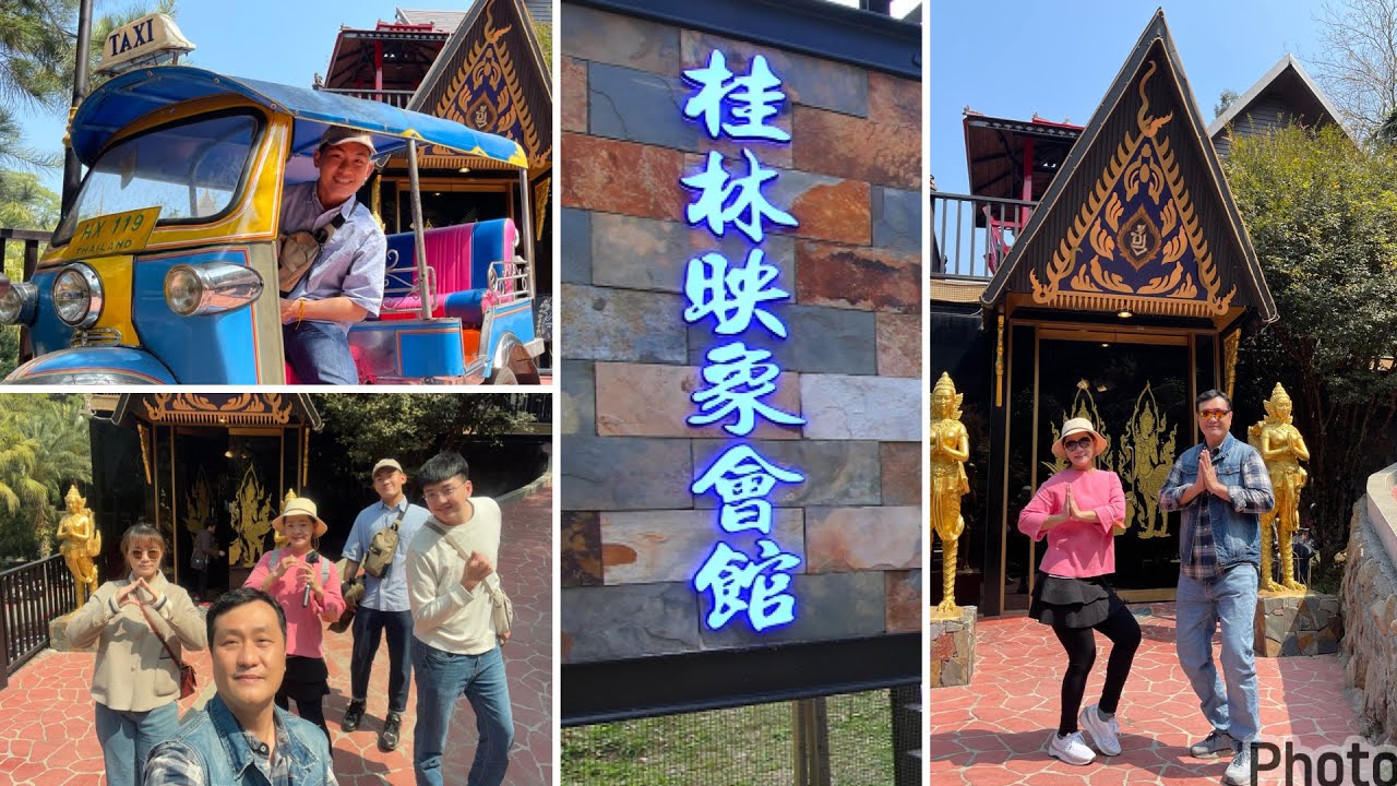 【雲林古坑景點】桂林映象會館：免門票南洋風情新拍點，一秒到泰國！親子玩水下午茶 2023年3月5日
