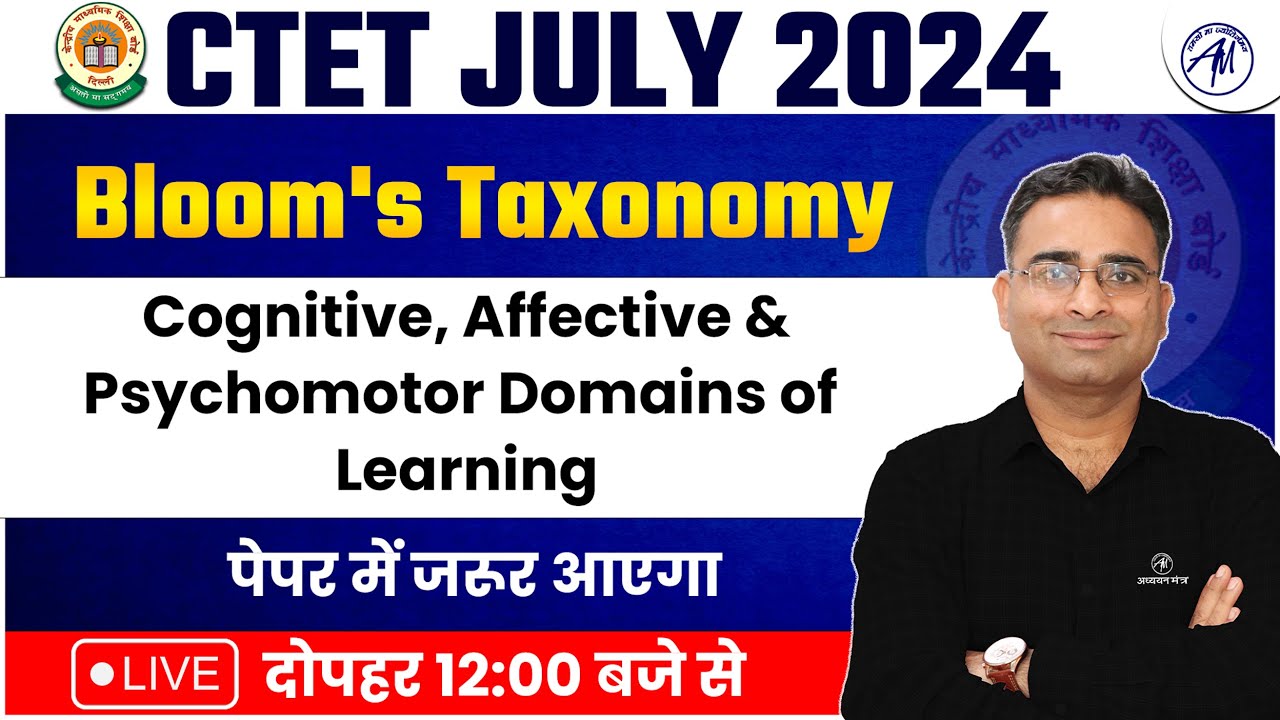 CTET JULY 2024 || Bloom’s Taxonomy : Cognitive, Affective || पेपर में जरूर आएगा || Adhyayan Mantra |