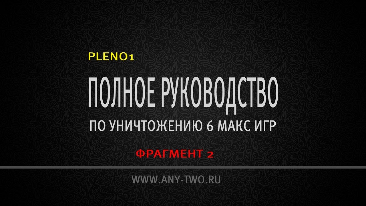 Патрик 