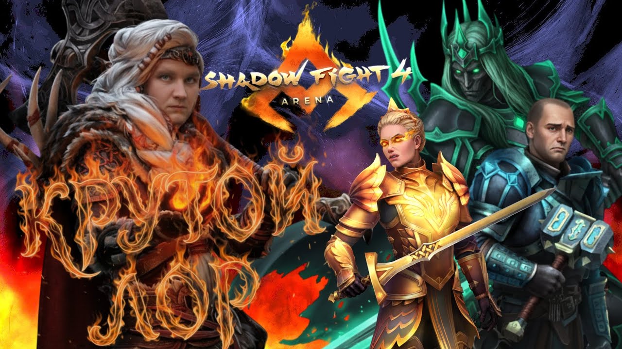 НОННА ПРОТИВ ВСЕХ, НАСТОЯЩЕЕ ИМЯ КОРОЛЯ ЛЕГИОНА? ► Shadow Fight 4: Arena