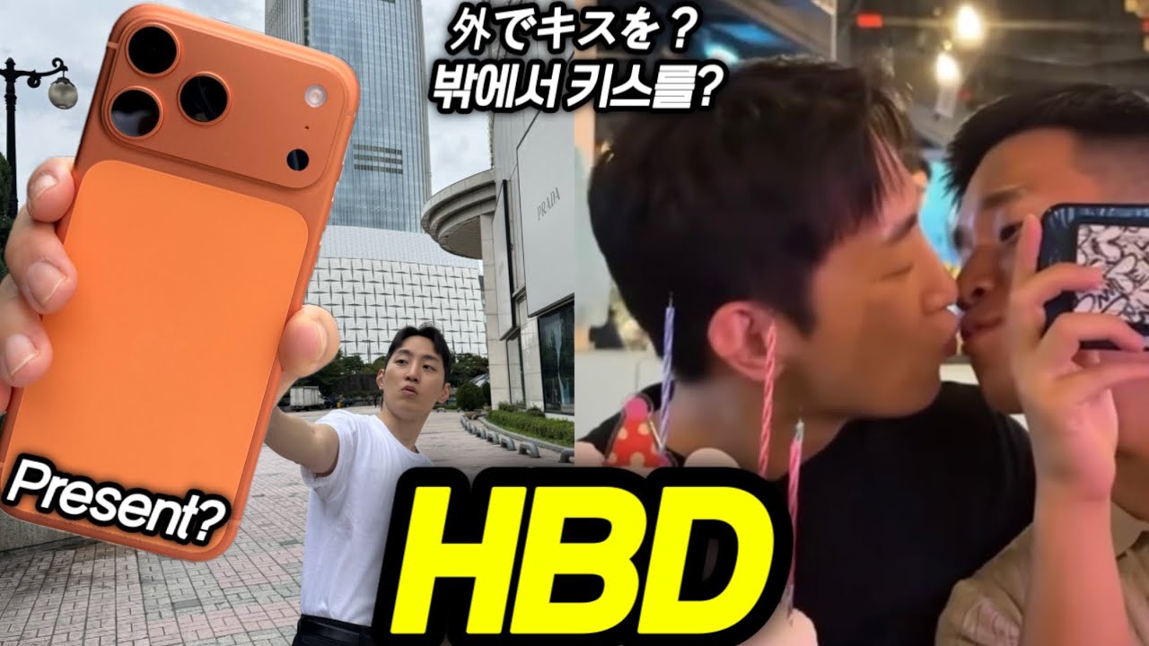 (SUB)63話_韓国人彼氏にiPhone17買ってあげたㅣ日韓gayカップルㅣBLㅣ 国際カップルㅣ日韓ゲイ