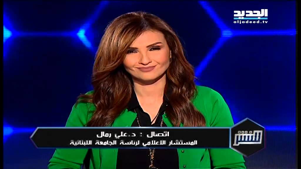 للنشر - تزوير شهادة الجامعة اللبنانية وبيعها ب ٨٠٠ دولار