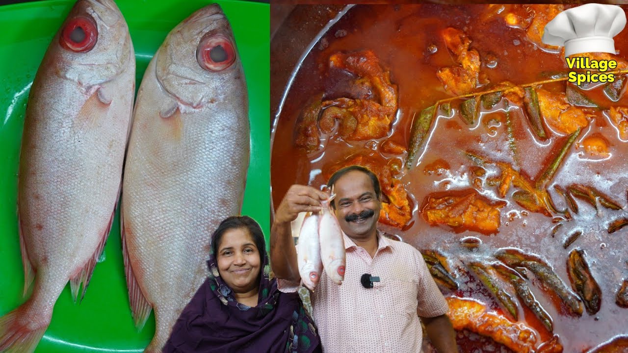 കൊതിയൂറും തനിനാടൻ ഉണ്ണിമേരി മീൻ കറി😋👌 | Fish Curry | Keralastyle 