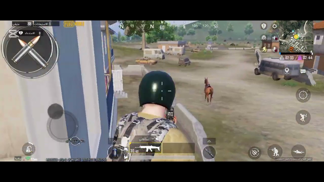 لعب لعبة ببجي 